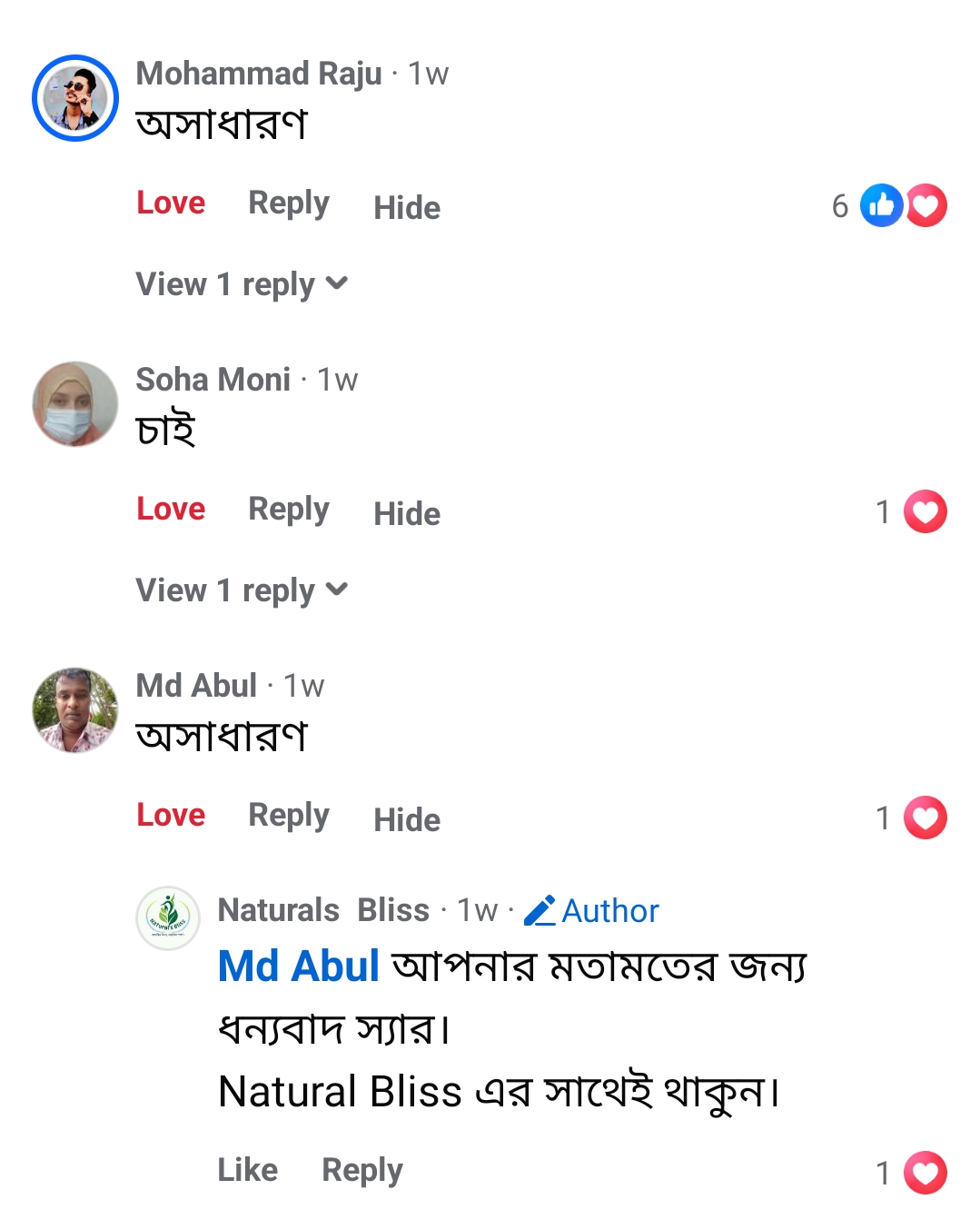 Screenshot_2025-06-24-17-57-37-17_a23b203fd3aafc6dcb84e438dda678b6